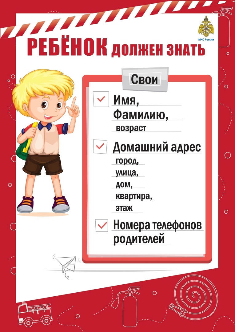 Профилактика 3.jpg